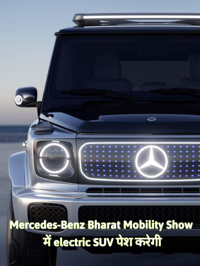 ercedes-Benz Bharat Mobility Show 2024