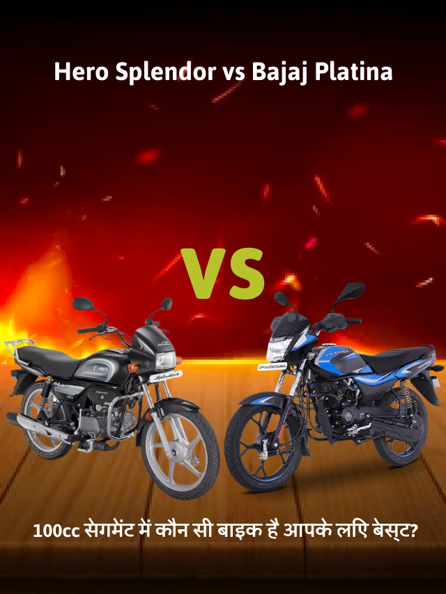 Hero Splendor vs Bajaj Platina