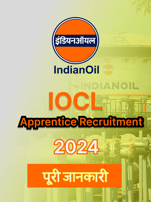 IOCL Apprentice recruitment 2024